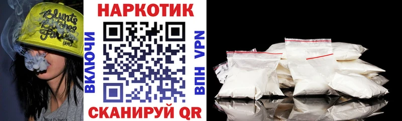 Где купить Вельск Каннабис  А ПВП  Гашиш  Меф  OMG ссылка  Кокаин 