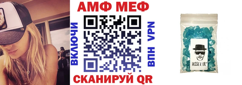 АМФЕТАМИН VHQ площадка наркотические препараты Вельск