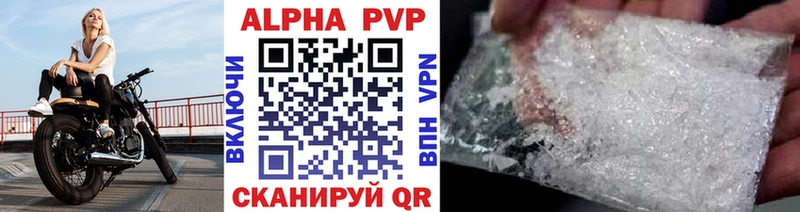 Alfa_PVP СК  kraken маркетплейс  Вельск 