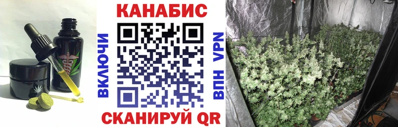 Еда ТГК марихуана  что такое   Вельск 