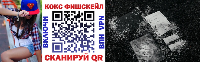 купить наркотик  Вельск  КОКАИН Колумбийский 