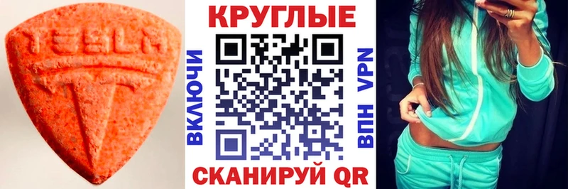 где купить наркотик  Вельск  Ecstasy Punisher 