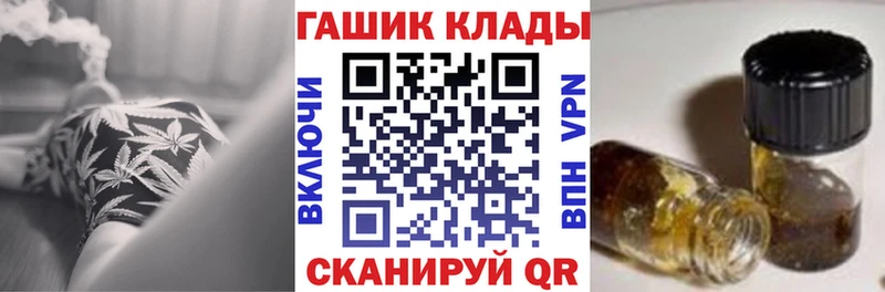 наркошоп  Вельск  ГАШ hashish 