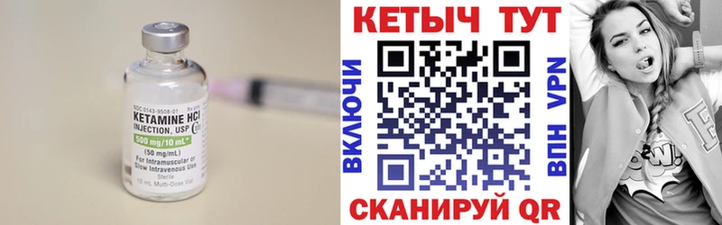 Кетамин VHQ даркнет сайт Вельск