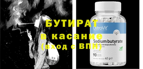 PSILOCYBIN Баксан