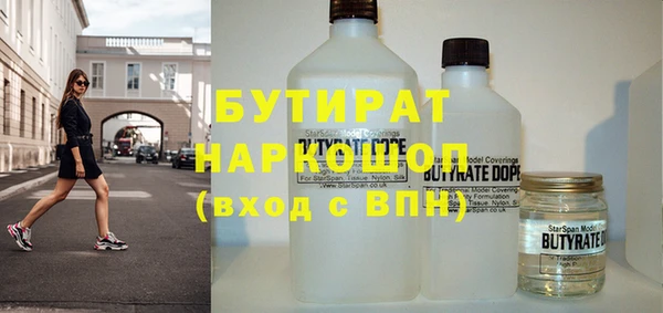 каннабис Балахна