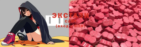 PSILOCYBIN Баксан