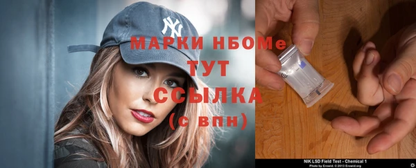 каннабис Балахна