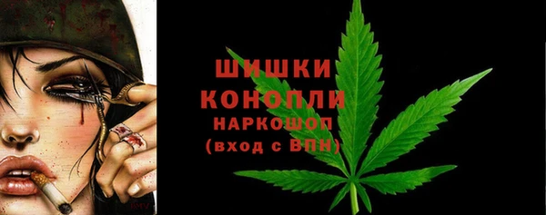 каннабис Балахна