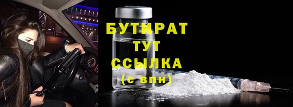 PSILOCYBIN Баксан