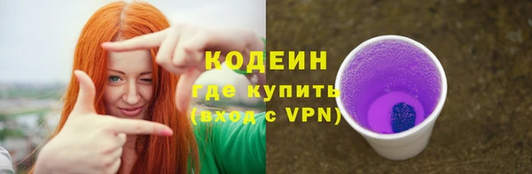 PSILOCYBIN Баксан