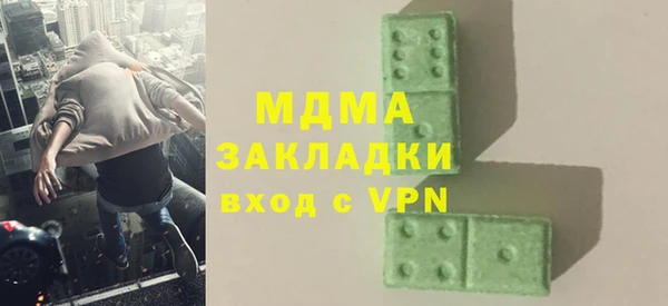 кокаин колумбия Балабаново