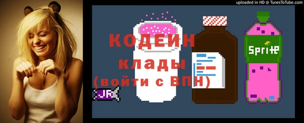 PSILOCYBIN Баксан