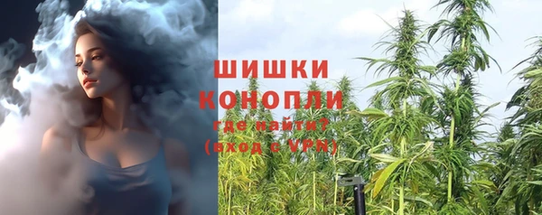 каннабис Балахна