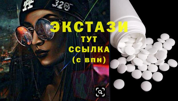 кокаин колумбия Балабаново
