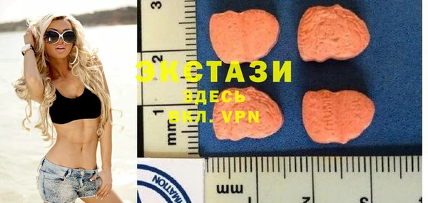 PSILOCYBIN Баксан