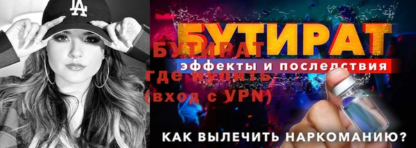 PSILOCYBIN Баксан