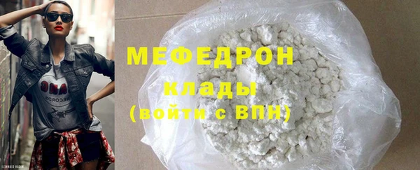 первитин Иннополис