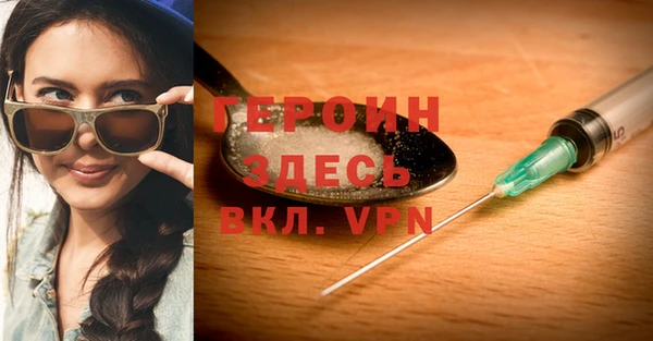 кокаин колумбия Балабаново