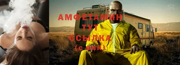 PSILOCYBIN Баксан