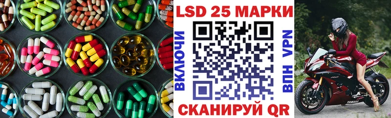 ЛСД экстази кислота  даркнет сайт  Вельск 