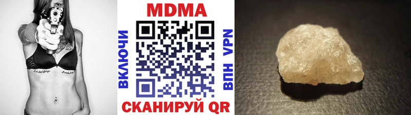 нарко площадка телеграм  Вельск  MDMA VHQ 