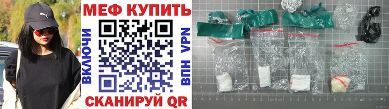 mega ТОР Вельск МЯУ-МЯУ mephedrone наркота