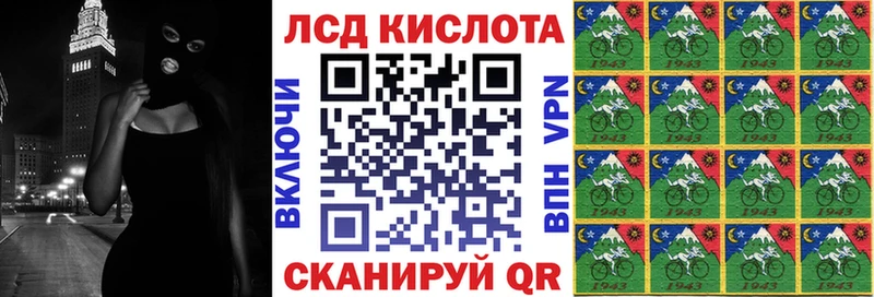 Марки N-bome 1500мкг  дарк нет официальный сайт  Вельск 